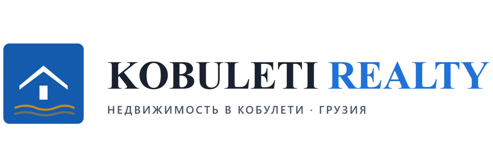 Недвижимость в Кобулети Грузия. Купить землю, дома, квартиры, апартаменты в Кобулети.